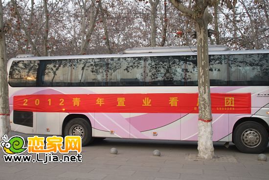 邯鄲青年置業(yè)計(jì)劃