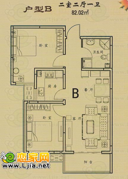 B戶型 戶型面積：82.02㎡ 兩室兩廳一衛(wèi)