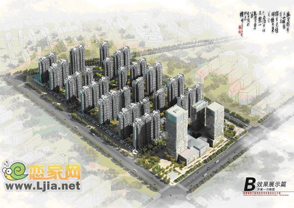 錦繡江南效果圖