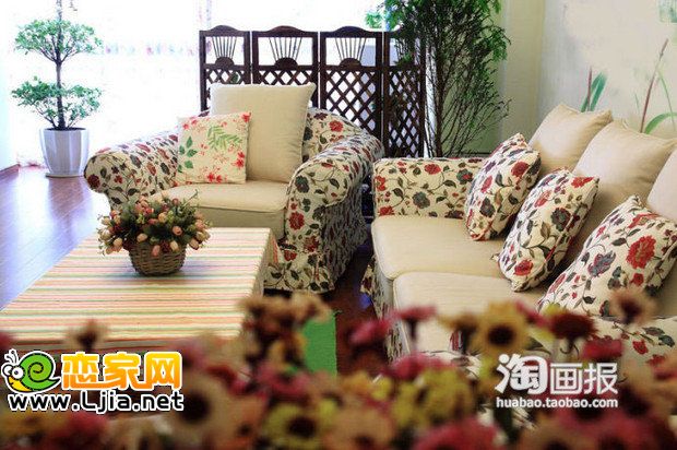 清爽85平田園混搭風(fēng)