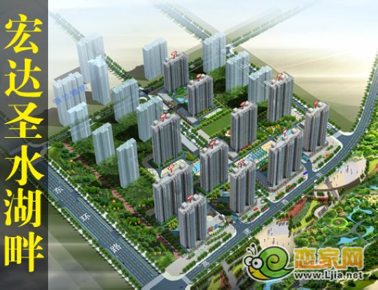 圣水湖畔效果圖
