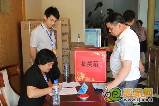 這位大哥中了一臺冰箱