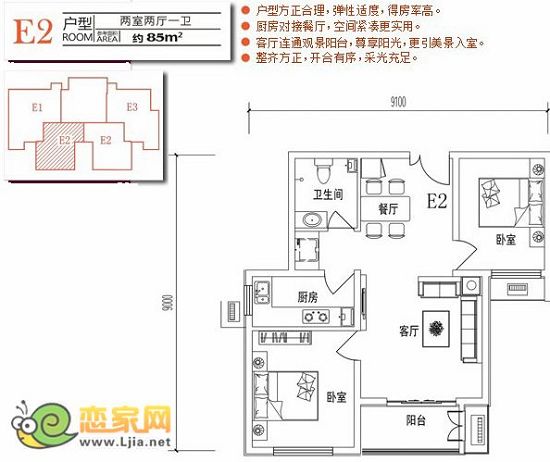 現(xiàn)代華府 兩室兩廳一衛(wèi)