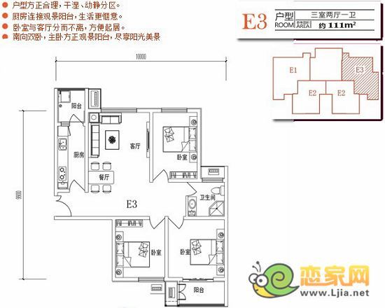 現(xiàn)代華府 三室兩廳一衛(wèi)