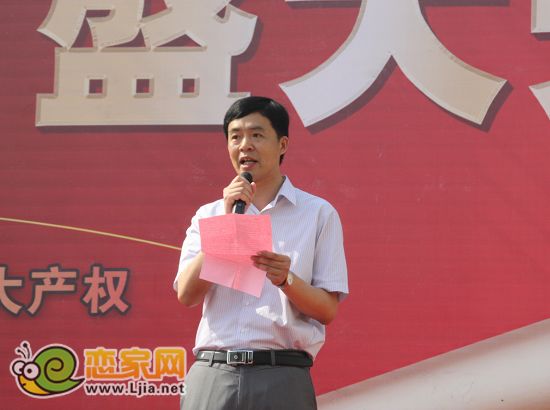 領(lǐng)導(dǎo)致辭