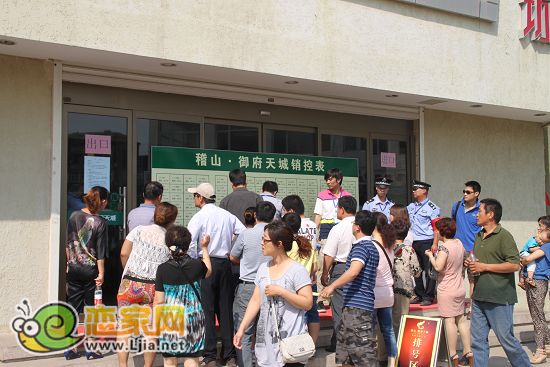 駐足銷控表