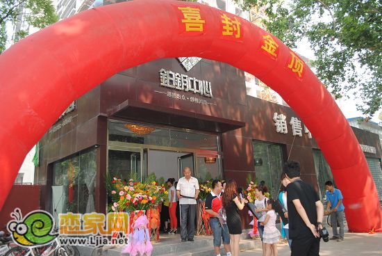 封頂現(xiàn)場