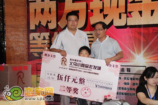 二等獎5000元得主