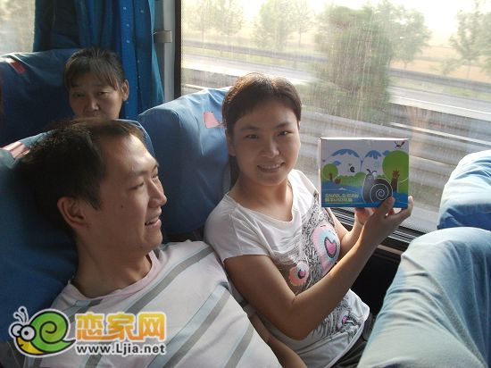 旅途游戲