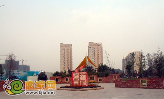 羅城頭公園