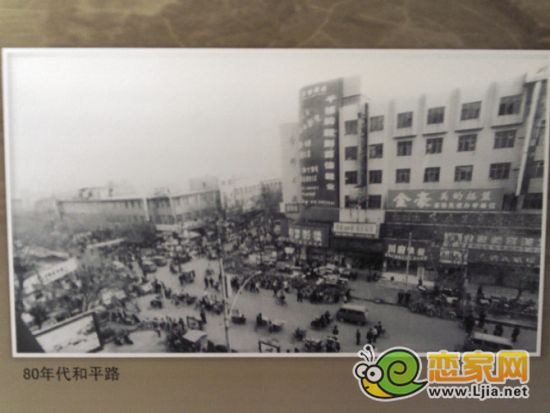 80年代的和平路