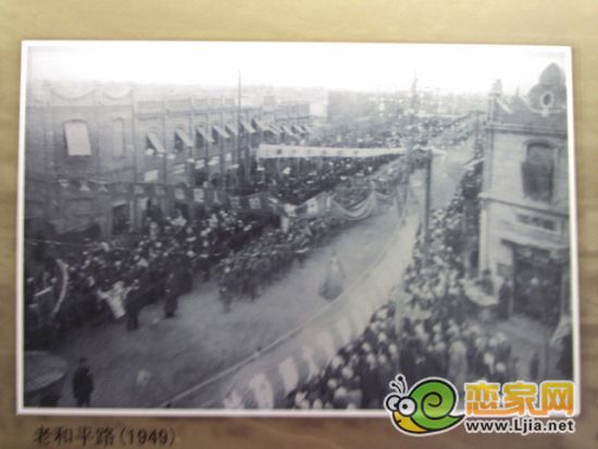 1949年的老和平路