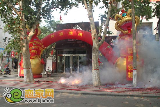 鉑玥中心開盤現(xiàn)場