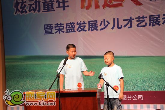 魔術(shù)表演