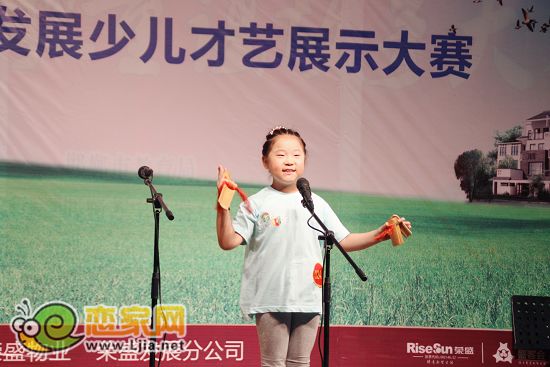 快板表演