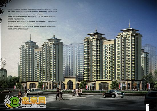 心海假日效果圖