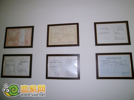 鉑玥中心五證齊全