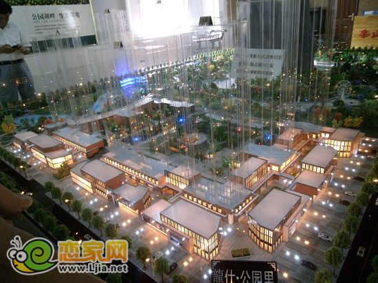 龍仕公園里臨街商業(yè)