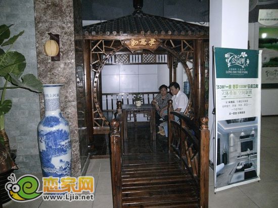 龍仕公園里客戶休息區(qū) 如意亭
