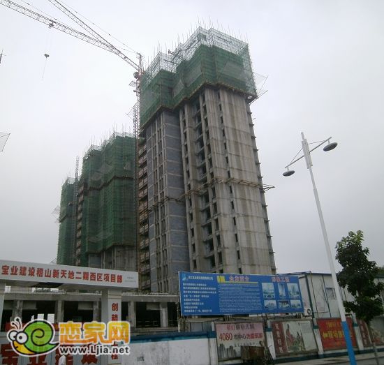稽山御府天城1#、2#工程進(jìn)度實拍