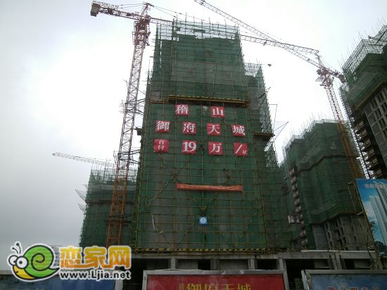 稽山御府天城3# 出地面15層