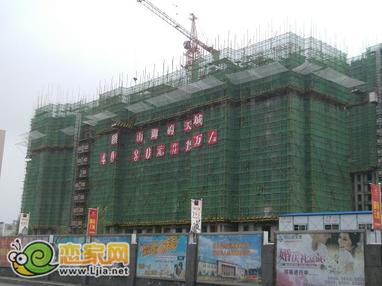 稽山御府天城4# 出地面12層