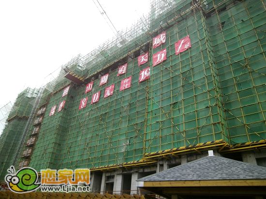 稽山御府天城4# 出地面12層