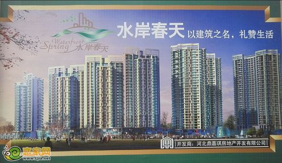 水岸春天效果圖