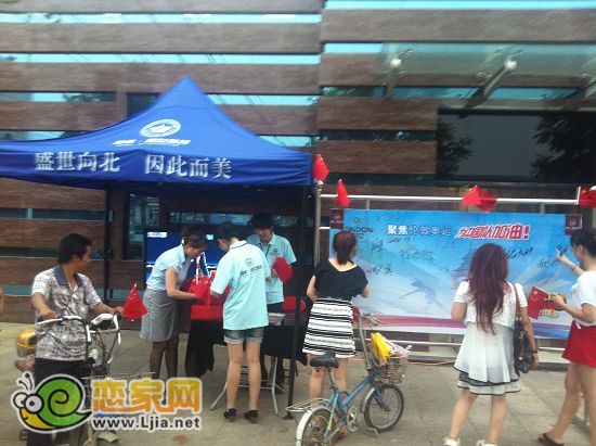 市民簽字為中國隊(duì)加油