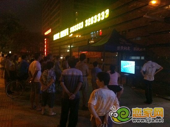 為中國隊(duì)加油