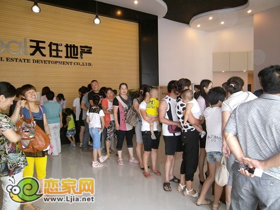 天悅名苑活動現(xiàn)場抽獎