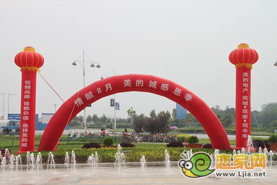 美的城活動(dòng)現(xiàn)場(chǎng)