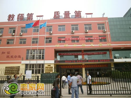 學前教育