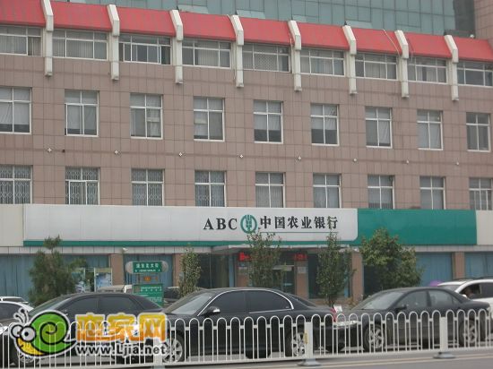 農(nóng)業(yè)銀行