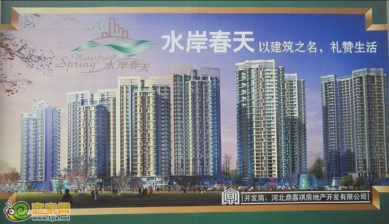 水岸春天效果圖