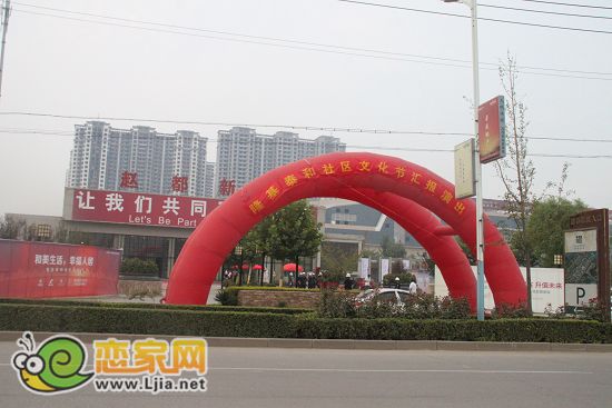 隆基泰和社區(qū)文化節(jié)現(xiàn)場(chǎng)