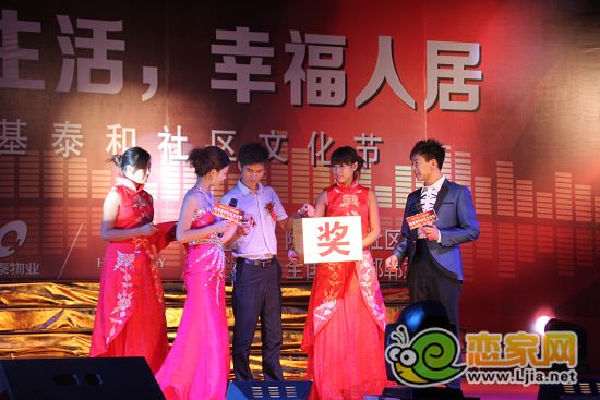 趙都新城邯鄲地區(qū)銷(xiāo)售經(jīng)理：現(xiàn)場(chǎng)抽取三等獎(jiǎng)10名