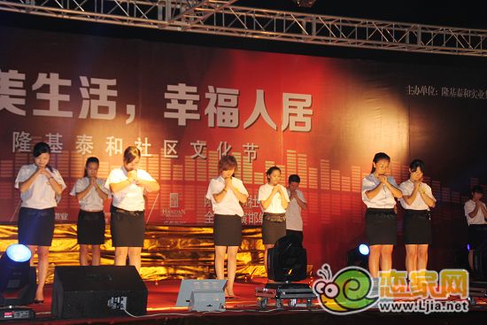 趙都新城置業(yè)顧問(wèn)表演：感恩的心