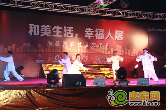 趙都新城業(yè)主表演太極拳