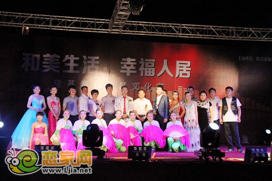 趙都新城社區(qū)文化節(jié)演員合影