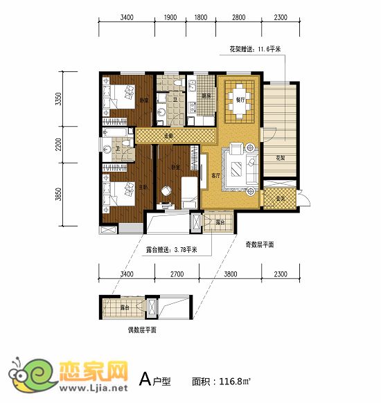 龍仕公園里6#戶型  面積約116.8㎡