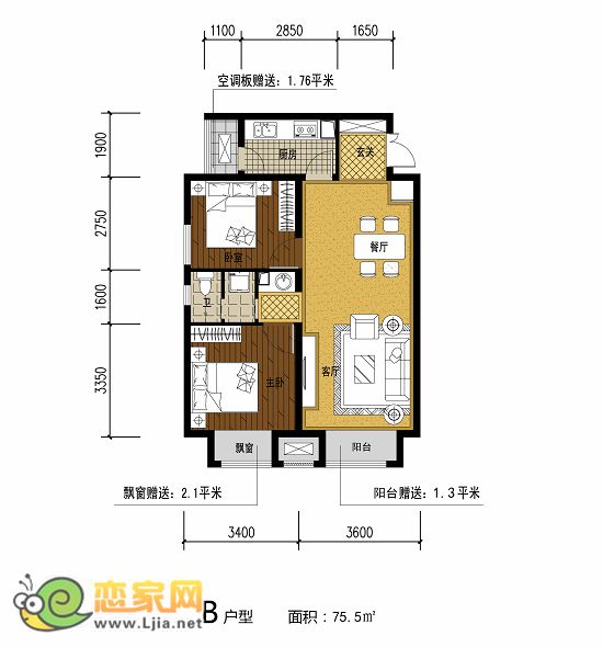 龍仕公園里6#戶型  面積約75.5㎡