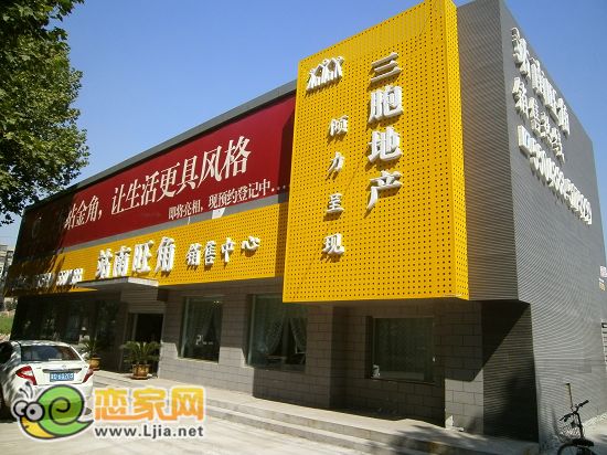 站南旺角銷售中心