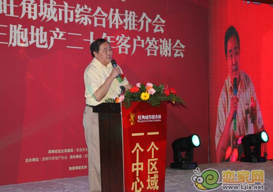 中國城鄉(xiāng)建設(shè)經(jīng)濟(jì)研究所所長陳淮先生發(fā)言