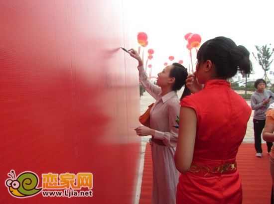 業(yè)主熱情簽名