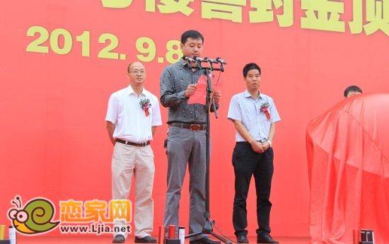 萬峰建工集團(tuán)常務(wù)副總  韓遠(yuǎn)志先生致辭