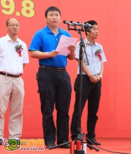 河北新隆基項(xiàng)目管理有限公司董事長  李金鎖先生致辭