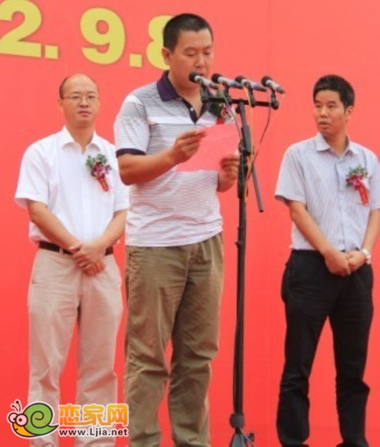 業(yè)主代表 王志勇先生致辭
