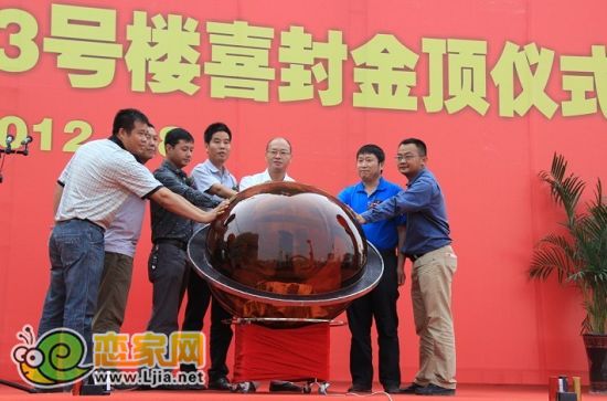 領(lǐng)導(dǎo)共觸水晶球