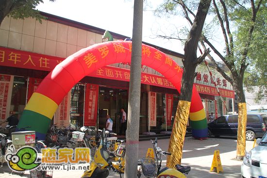美羅城售樓部認購現(xiàn)場